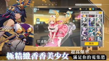 雙生幻想 screenshot 2