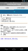 JLPT N3 Listening screenshot 3