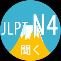 JLPT N4 Listening پوسٹر