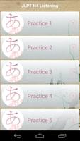 JLPT N4 Listening screenshot 1