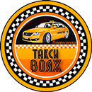 Такси 365 APK