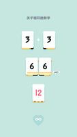 Threes! Freeplay 截图 2