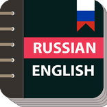 Russian English Conversation