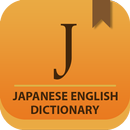 Dictionnaire Anglais Japonais APK