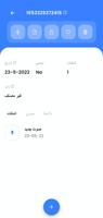 يوميات الصوت والملاحظات تصوير الشاشة 1