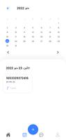يوميات الصوت والملاحظات تصوير الشاشة 3