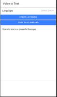 Voice to Text تصوير الشاشة 1