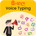 Sinhalese Voice Typing, Speech to Text icône