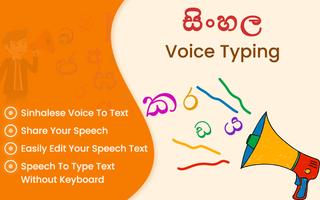 Sinhalese Voice Typing, Speech to Text poster