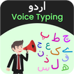 Urdu Voice Typing, Speech to Text