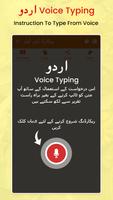 Urdu Voice Typing, Speech to Text capture d'écran 1