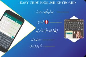 Fast Urdu Keyboard: اردو-Eng Poster