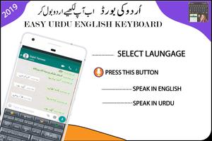 Fast Urdu Keyboard: اردو-Eng captura de pantalla 1