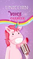 Unicorn Voice Changer screenshot 1