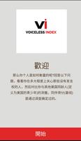 3 Schermata Voiceless Index Chinese