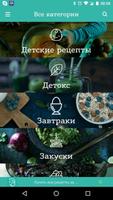 Live up! постер