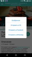 Live up! скриншот 3