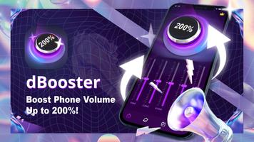 Volume Booster, Bass Amplifier پوسٹر