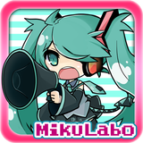 ボリュームコントロールver.初音ミク　ボーカロイド icône