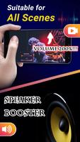 Volume Booster Loud Sp Pro 截图 1
