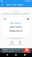 برنامه‌نما Soumatome goi n2 - 日本語総まとめ語彙N２ عکس از صفحه