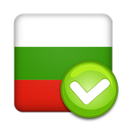 ДДС проверка BG icon