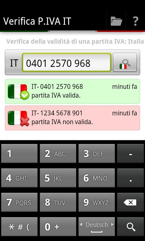 P iva. IVA программа. Номер в IVA. IVA телефон. Как зайти в IVA.