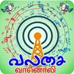 Valasai Vanoli HD icon