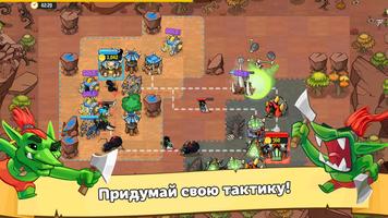 Like a King RTS: 1v1 Strategy скриншот 1
