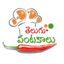 తెలుగు వంటలు: Telugu vantalu all in one aplikacja