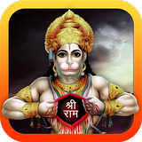 Hanuman Chalisa Zeichen
