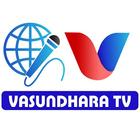 Vasundhara TV icône