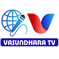 Vasundhara TV Affiche