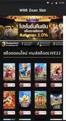W88 Zean Slot APK download