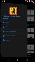 آموزش رقص عربی 3 بدون اینترنت imagem de tela 1