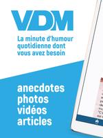 برنامه‌نما VDM عکس از صفحه