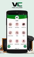 VedClass: Paper Generation App تصوير الشاشة 1