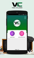 VedClass: Paper Generation App ภาพหน้าจอ 2