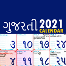 Gujarati Calendar 2021 Pro - ગુજરાતી કેલેન્ડર 2021 APK