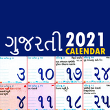 Gujarati Calendar Zeichen
