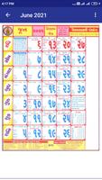 Gujarati Calendar Screenshot 1