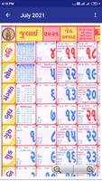 Gujarati Calendar Screenshot 2