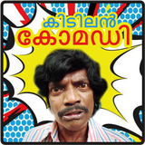 Malayalam Comedy Scenes 圖標