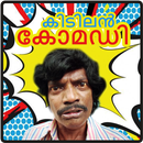 Malayalam Comedy Scenes APK
