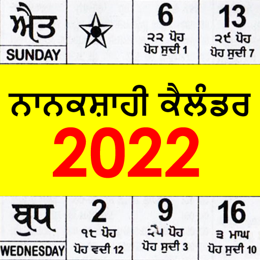 Nanakshahi Calendar 2022