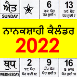 Nanakshahi Calendar 2022 आइकन