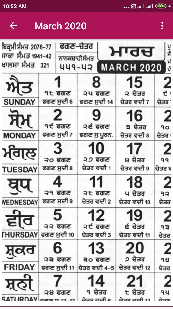 June 2024 Nanakshahi Calendar Latest Perfect Most Popular List of