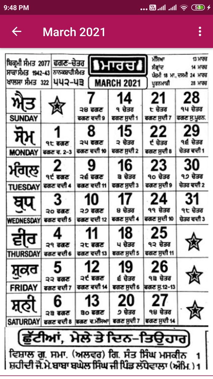 Nanakshahi Calendar August 2024 New Awasome List of January 2024