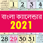 Bengali Calendar 2021 icône