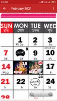 Bengali Calendar 2021 capture d'écran 1